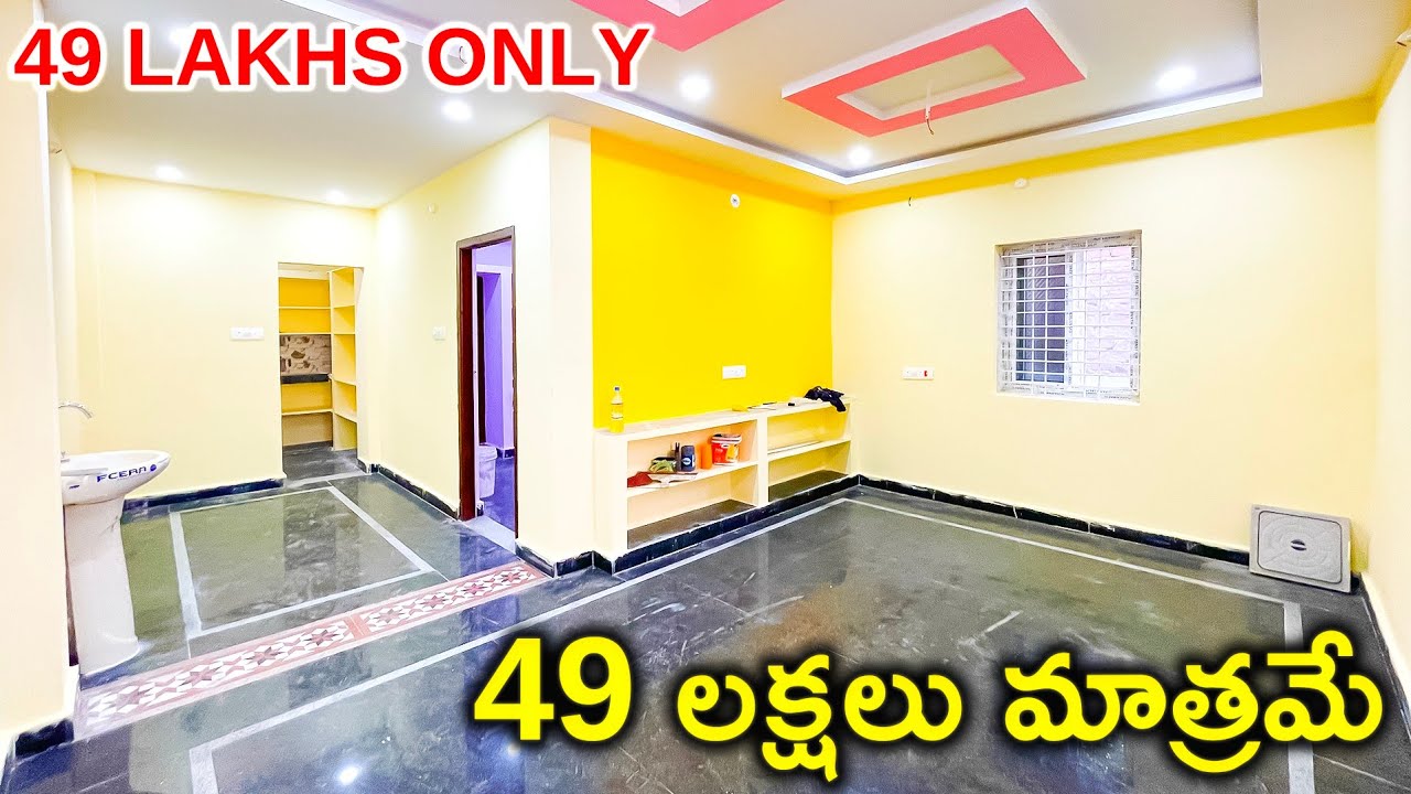 49 Lakhs Only || Independent House For Sale in Hyderabad 