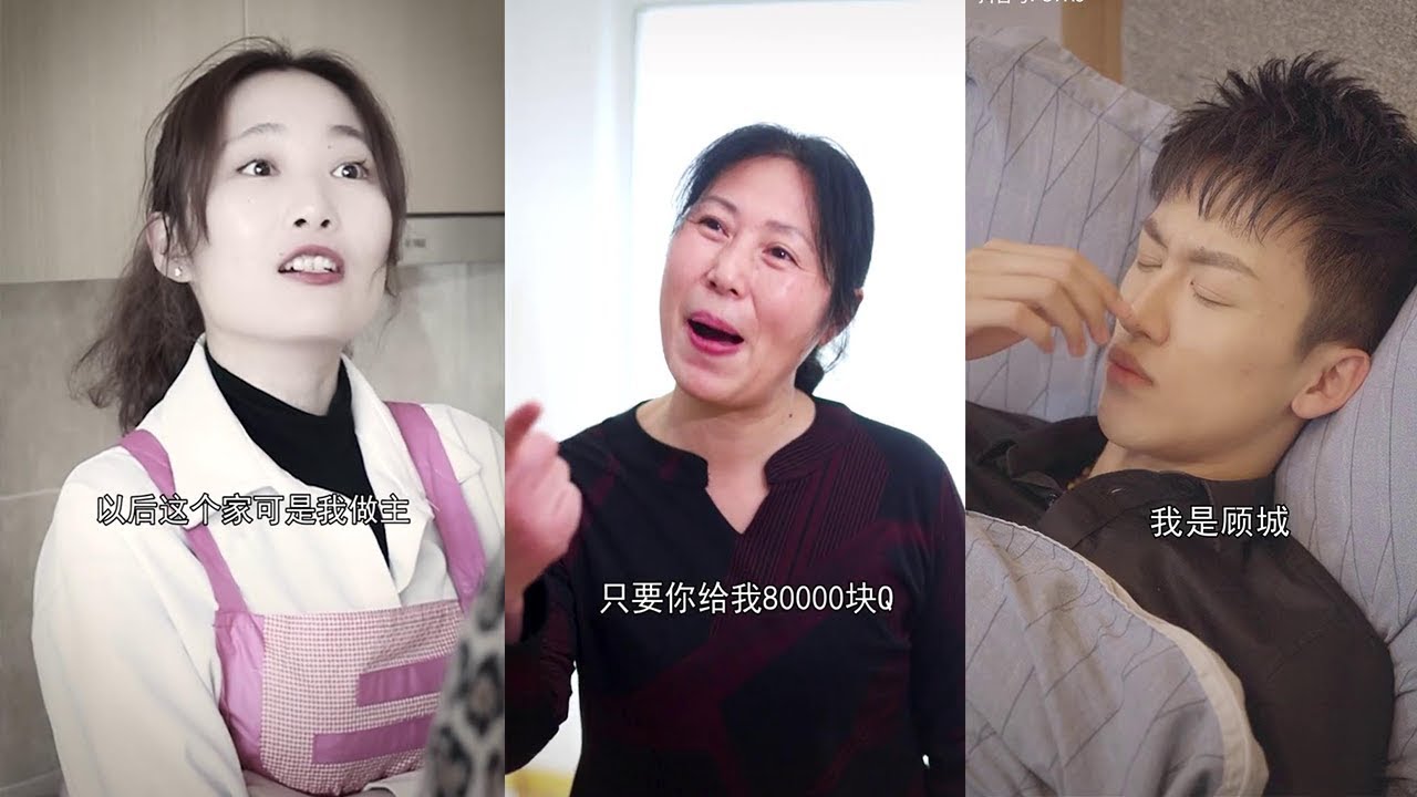【抖音怪才哈哈】八万卖女儿，这种事情居然发生在我身上，原生家庭把我拽入深渊