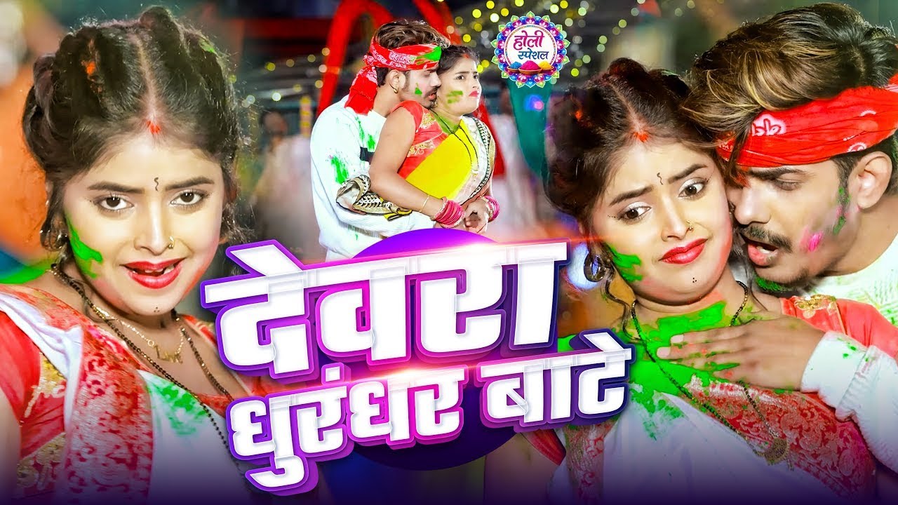#Raushan Rohi रोशन रोही का सुपरहिट मगही होली गाना 2026 #Maghi Holi Song 2026 | #Raushan Rohi