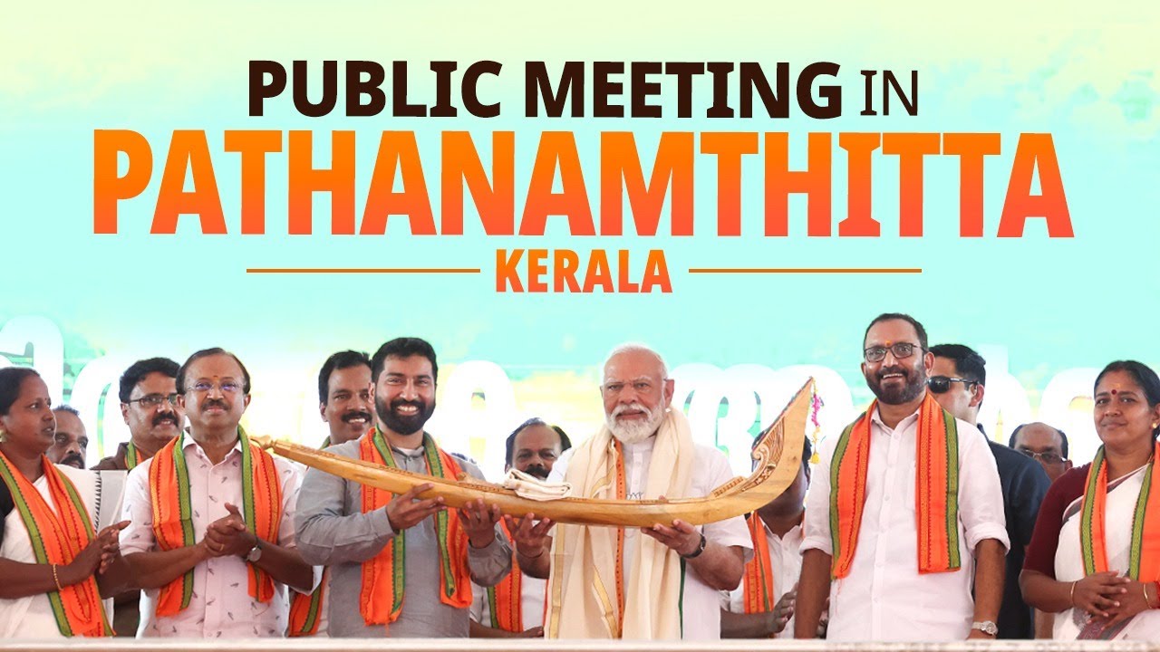 PM Modi Live | Public meeting in Pathanamthitta, Kerala