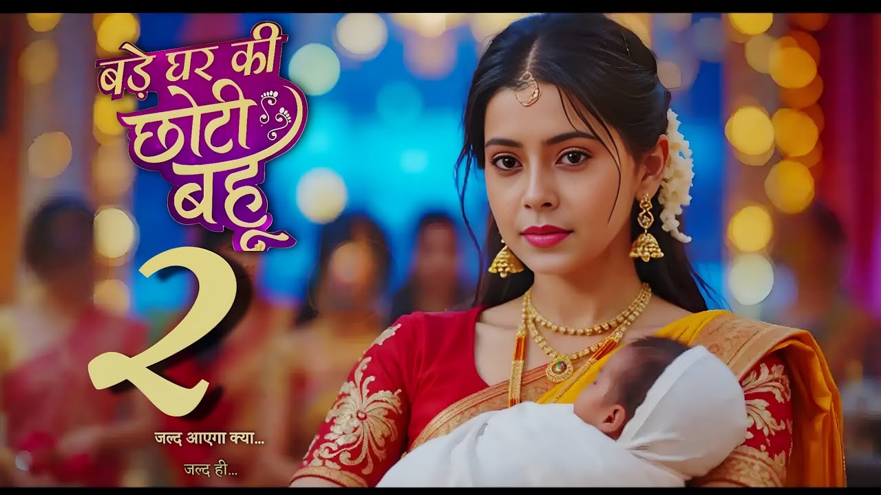 Bade ghar ki chhoti bahu Season 2 Coming Soon In 2026 Release Date | Sonal Khilwani New Show