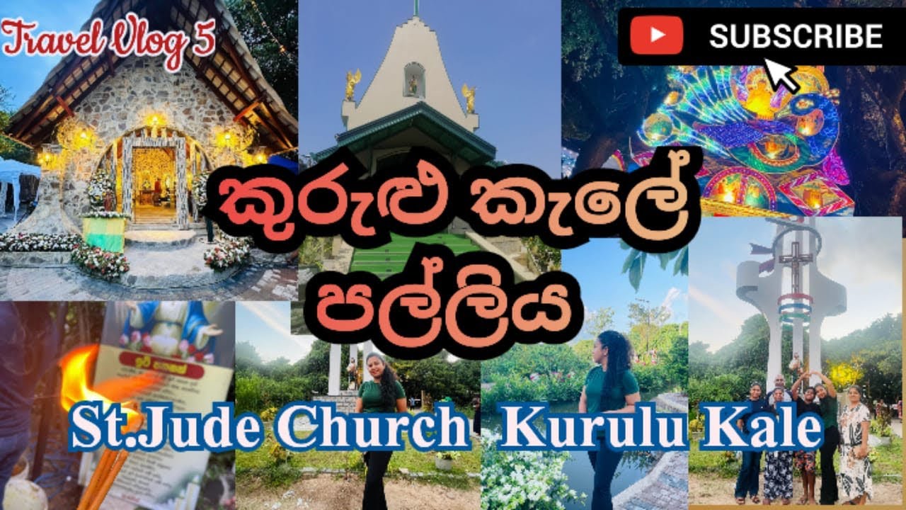 ලස්සන පල්ලියක් බලන්න යමු | කුරුළු කැලේ පල්ලිය | St: Jude Church - Kurulu kale | A day in my life