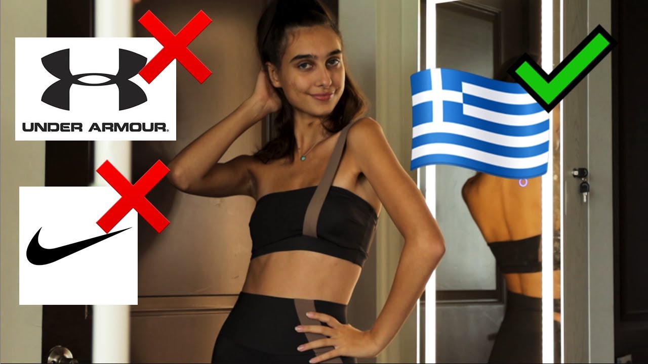 Athletic Wear From Greece... Better Than The US?!