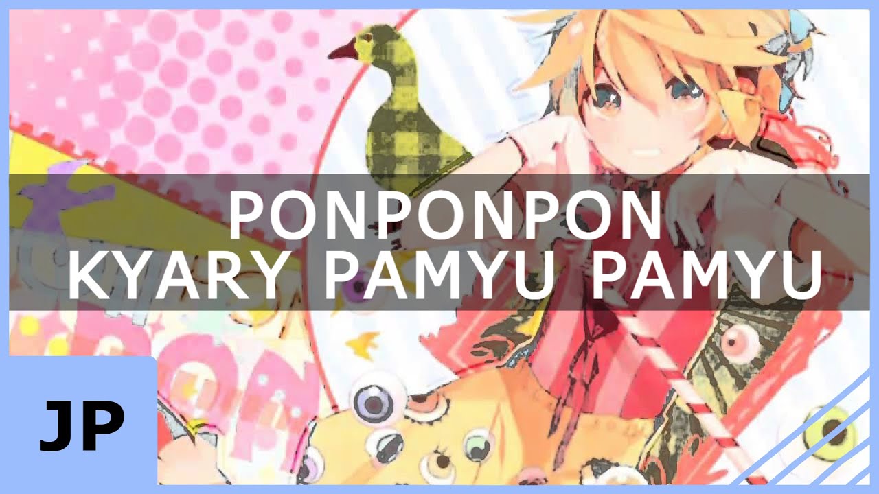 【Hyu】 Ponponpon 【歌ってみた】 (Japanese)