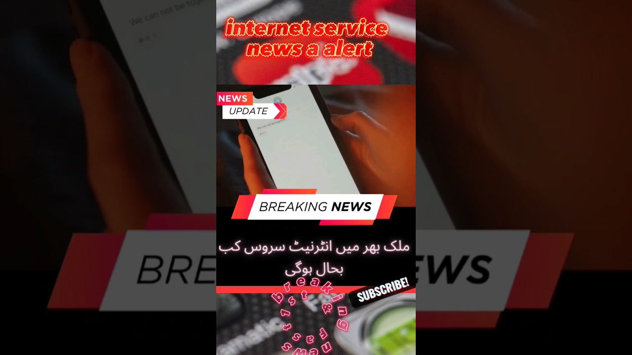 #internet service kab baahal ho ge#1stnews#shorts