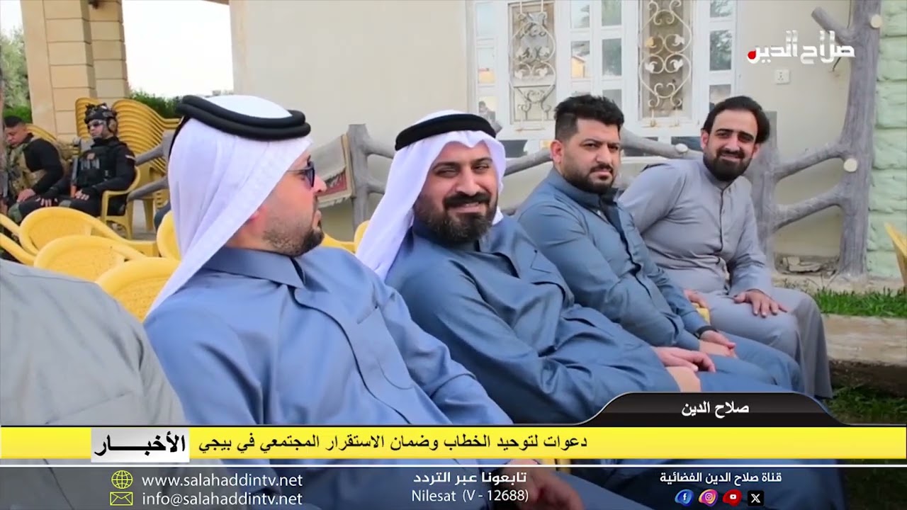 نشرة اخبار 19-2-2026