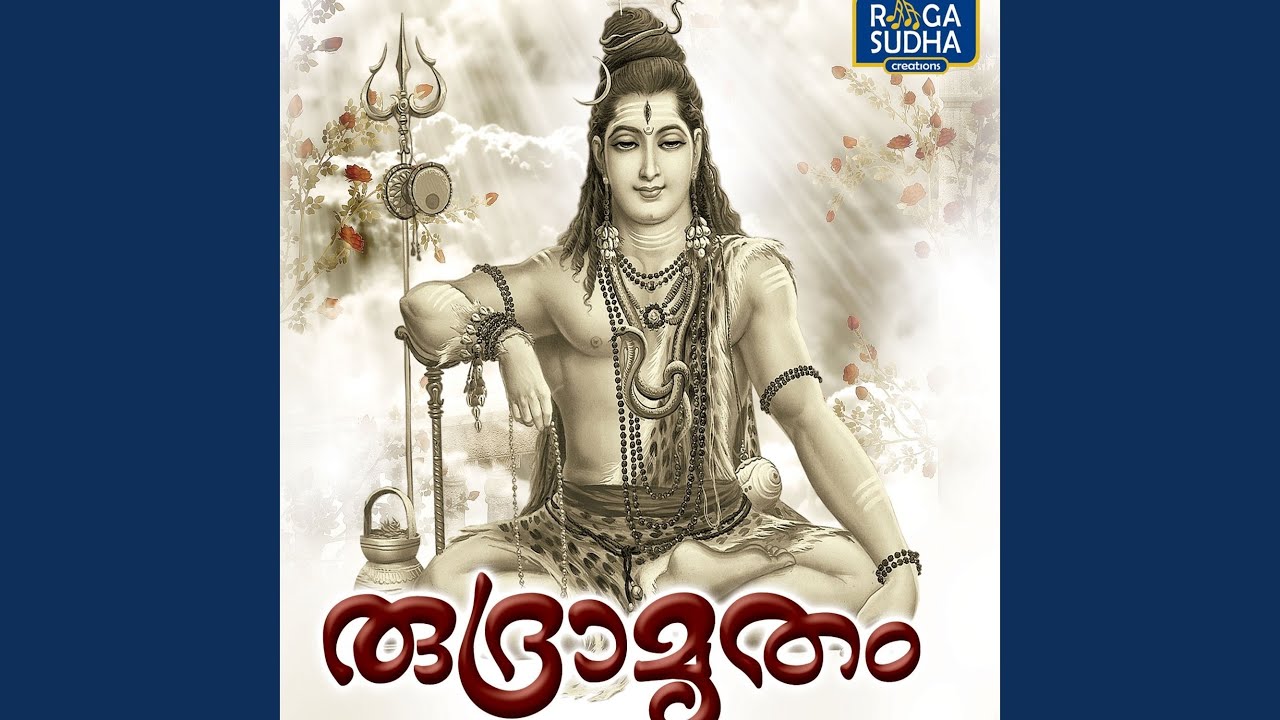 Panchaksharam