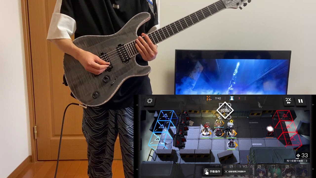 【アークナイツ/明日方舟】 Untitled world/ReoNa 【ギター】【guitar cover】