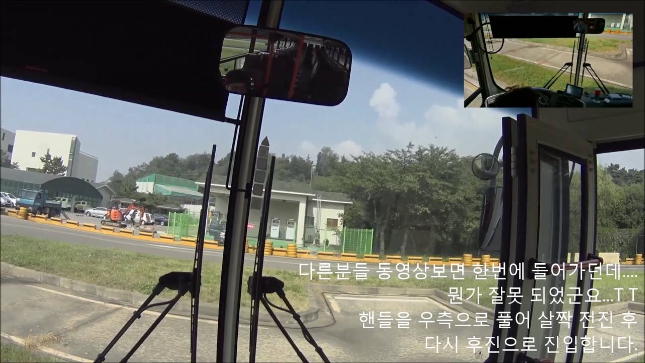 1종 대형면허홀로따기(인천면허시험장)