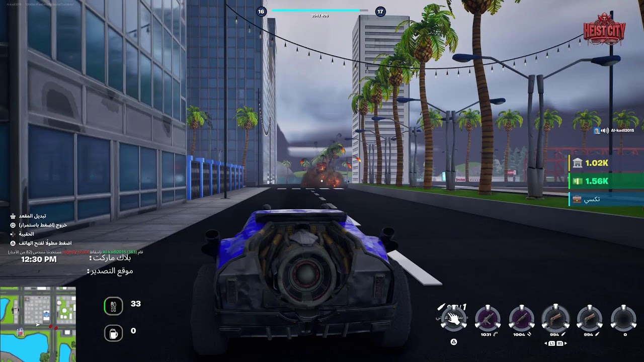 بث فورت
