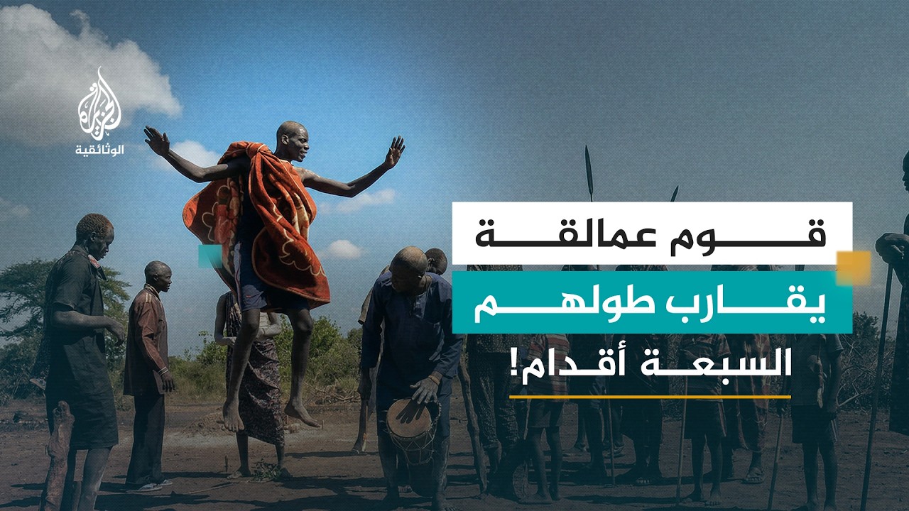 قبائل الدينكا