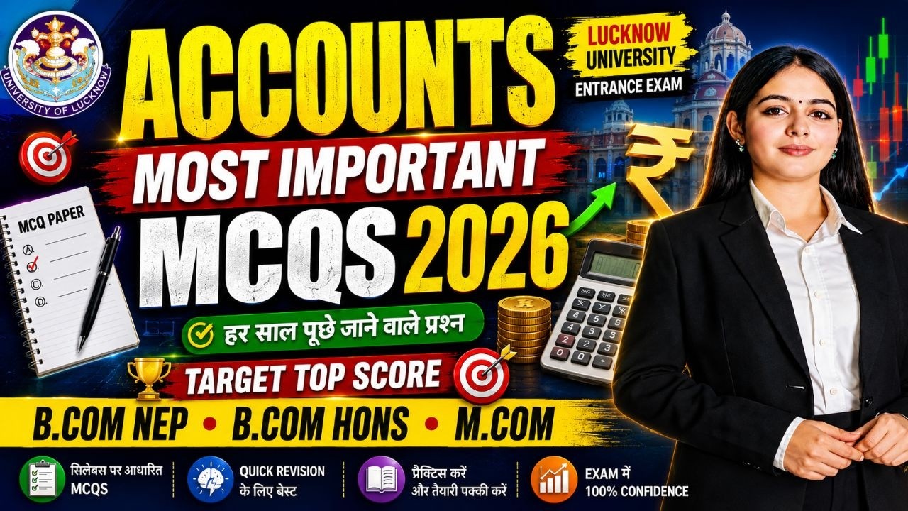 Accounts Most Important MCQs 2026 | Lucknow University Entrance Exam | B.Com NEP, B.Com Hons & M.Com