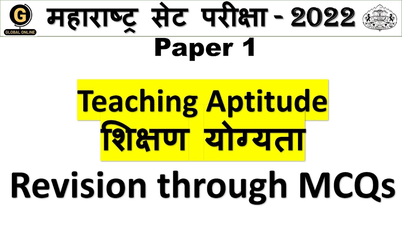 MH SET 2022 Paper 1 Teaching Aptitude  Revision Through MCQs