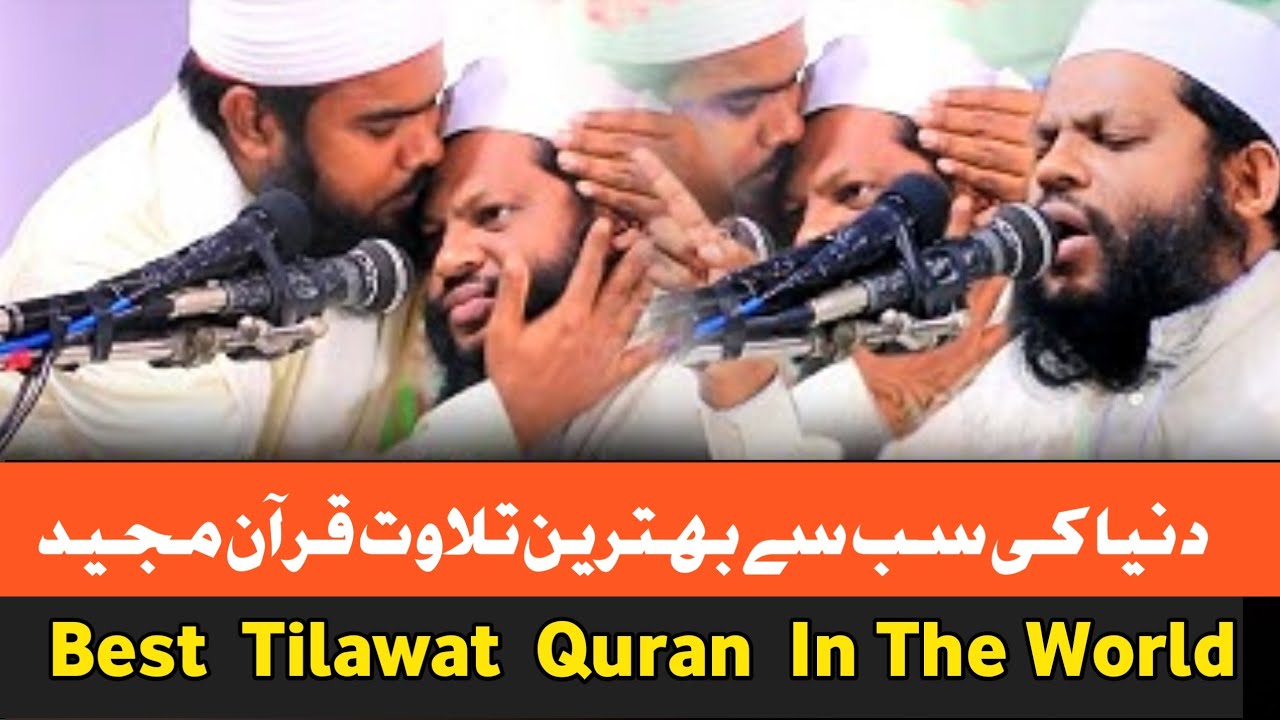 Best Tilawat Quran In The World Qari Saidul Islam Asad Recitation of the Quran #qarisaidulislamasad