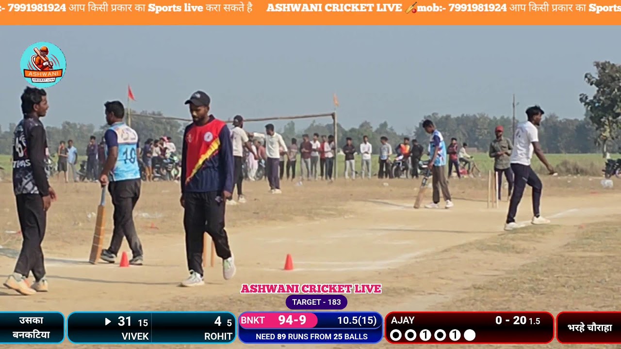 🔴 बेहराडाबर प्रिमियर लीग || 🏆 GRAND FINAL मुकाबला ||  भरह चौराहा 🆚️ उसका बनकटिया  ||