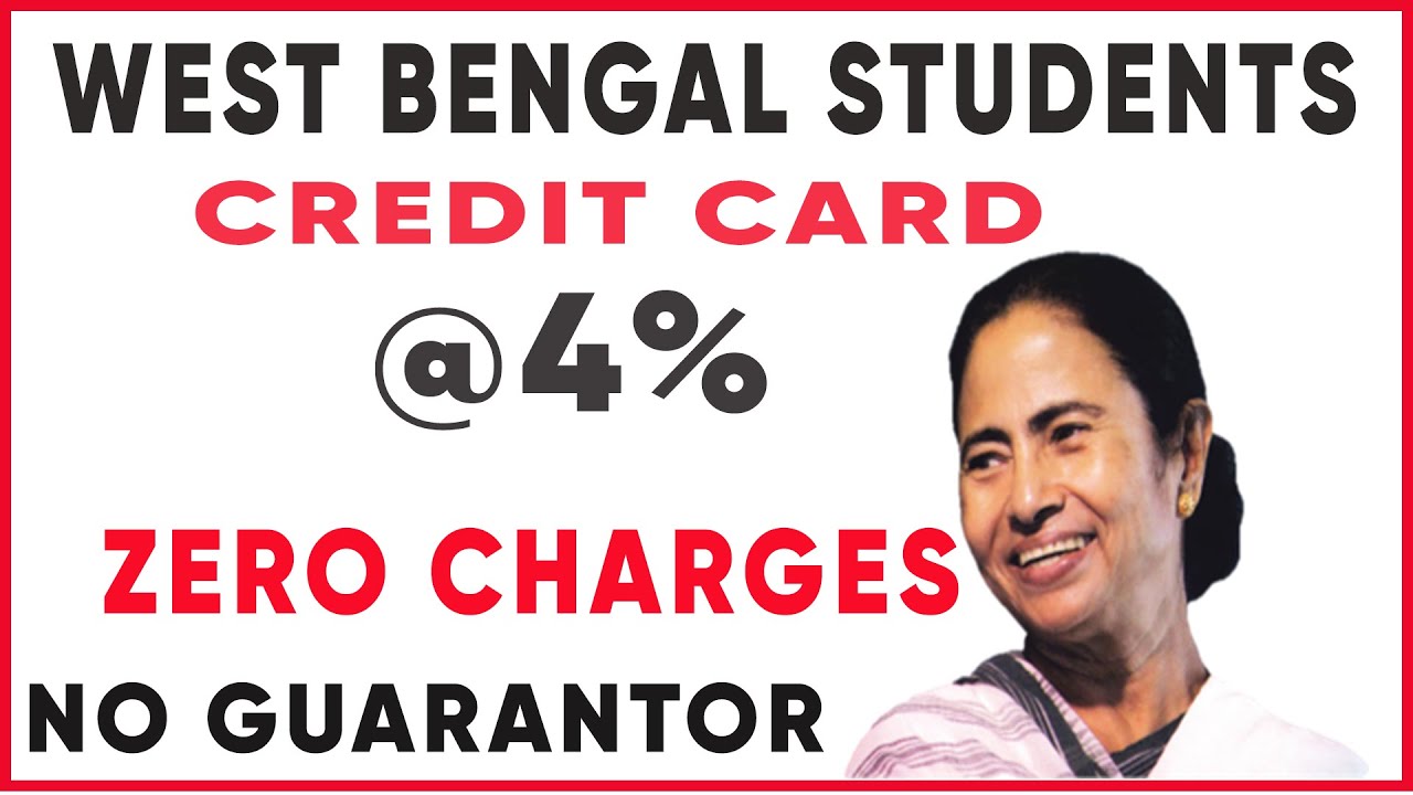 student credit card west bengal | west bengal students education loan scheme | hindi banking