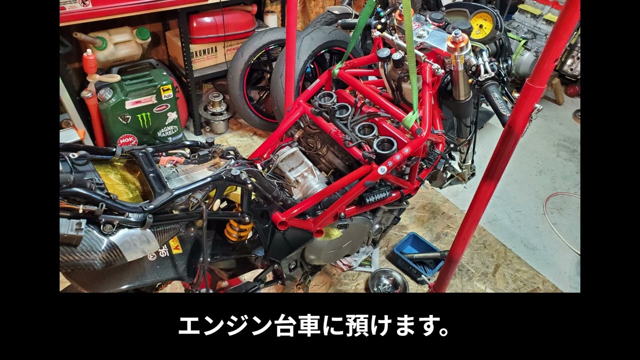 【 MV AGUSTA  F4 “RossoNero” 】　F4-750SRエンジン換装編