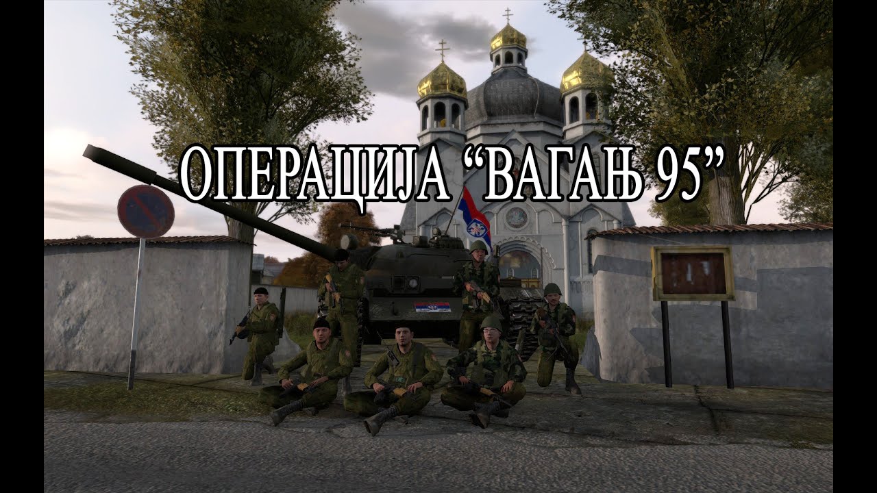 Operacija 