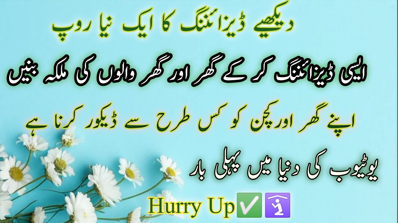 Most Beautifull Kichten ideas 2025/New Trending kichen Decore Ideas For Middle Class Housewife/Hacks