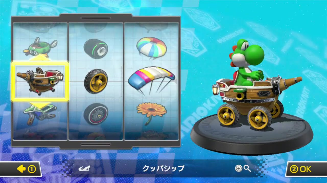 [Wii U] Mario Kart 8 (19)