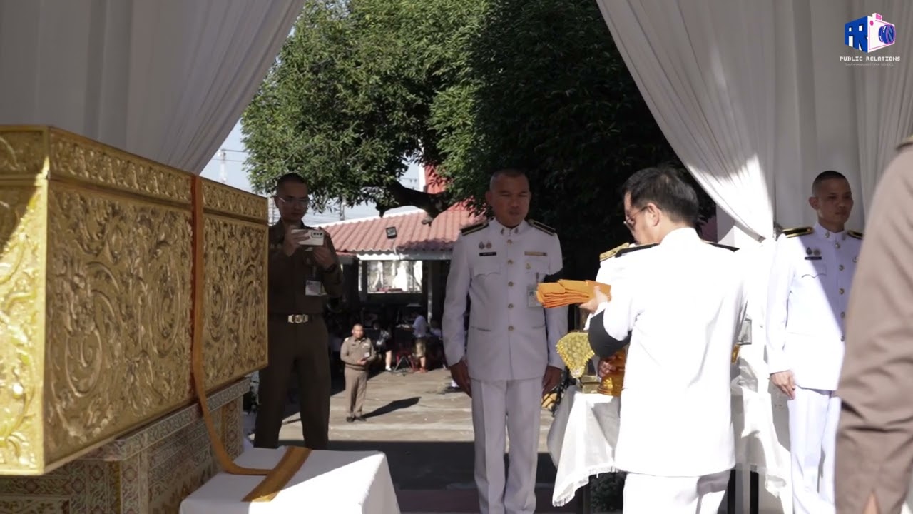 งานพระราชทานเพลิงศพ ดร.ธงชัย กมล (บิดาผอ.อนุชิต กมล ผู้อำนวยการโรงสวรรค์อนันต์วิทยา)