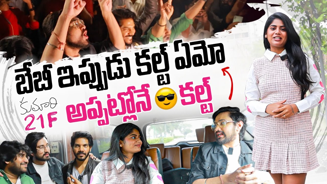 Hero Raj Tarun Exclusive Interview | Telugu Celebrity Interviews | Hebah Patel | Noel | SocialPost