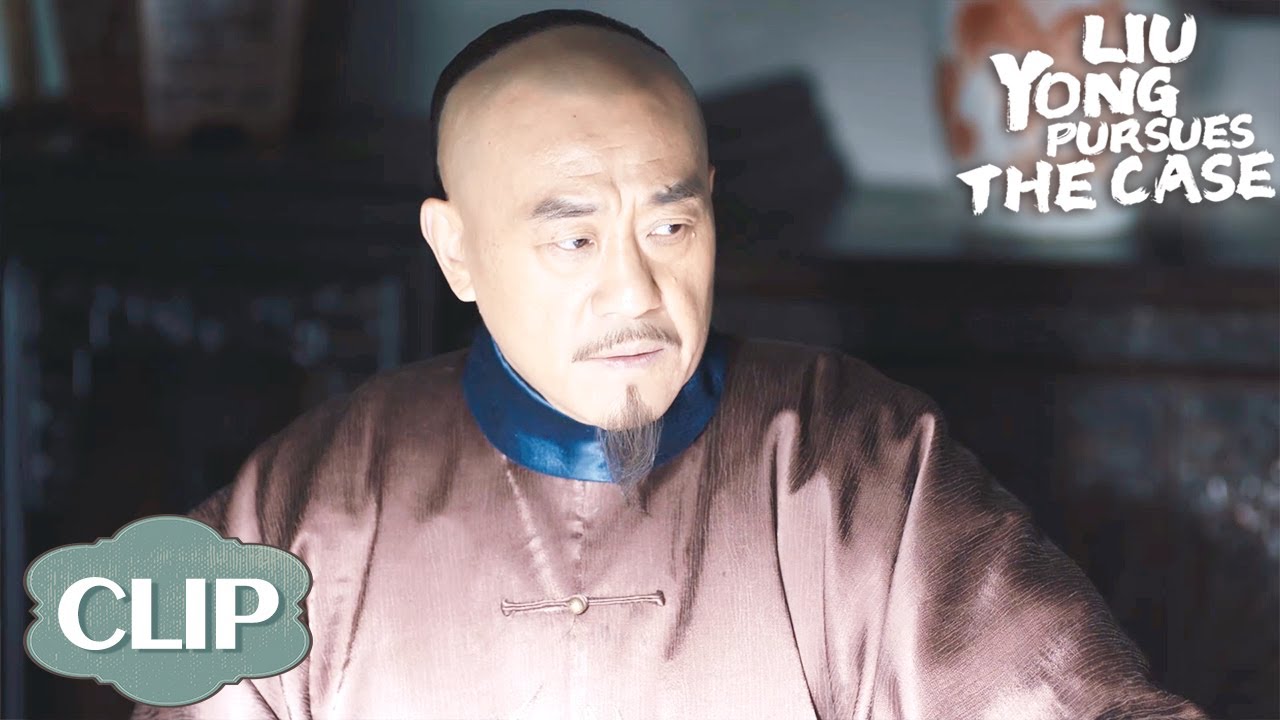 It's never too late to make it right🥺| Liu Yong Pursues the Case | Clip 19