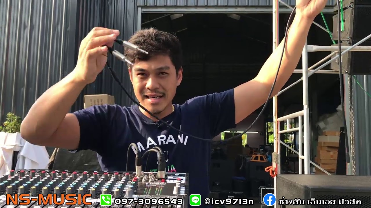 การต่อสายต่างๆและการใช้งงานชุด6x6 180,000บาท