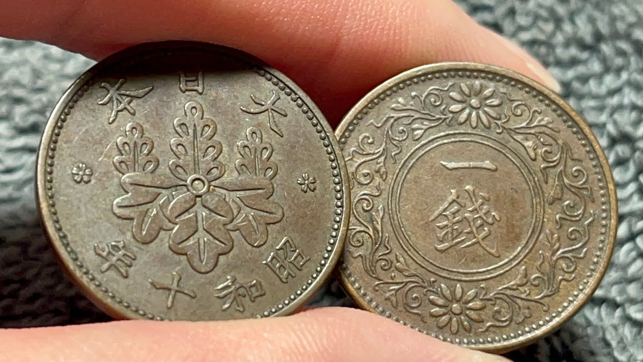 Монета 1 сен 1935 года (Сёва 10) Япония &bull; Стоимость, информация, тираж, история и многое другое