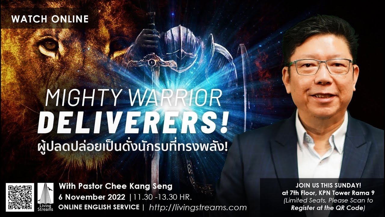 Mighty Warrior Deliverers! | ผู้ปลดปล่อยเป็นดั่งนักรบที่ทรงพลัง! | 6 November 22 | Eng