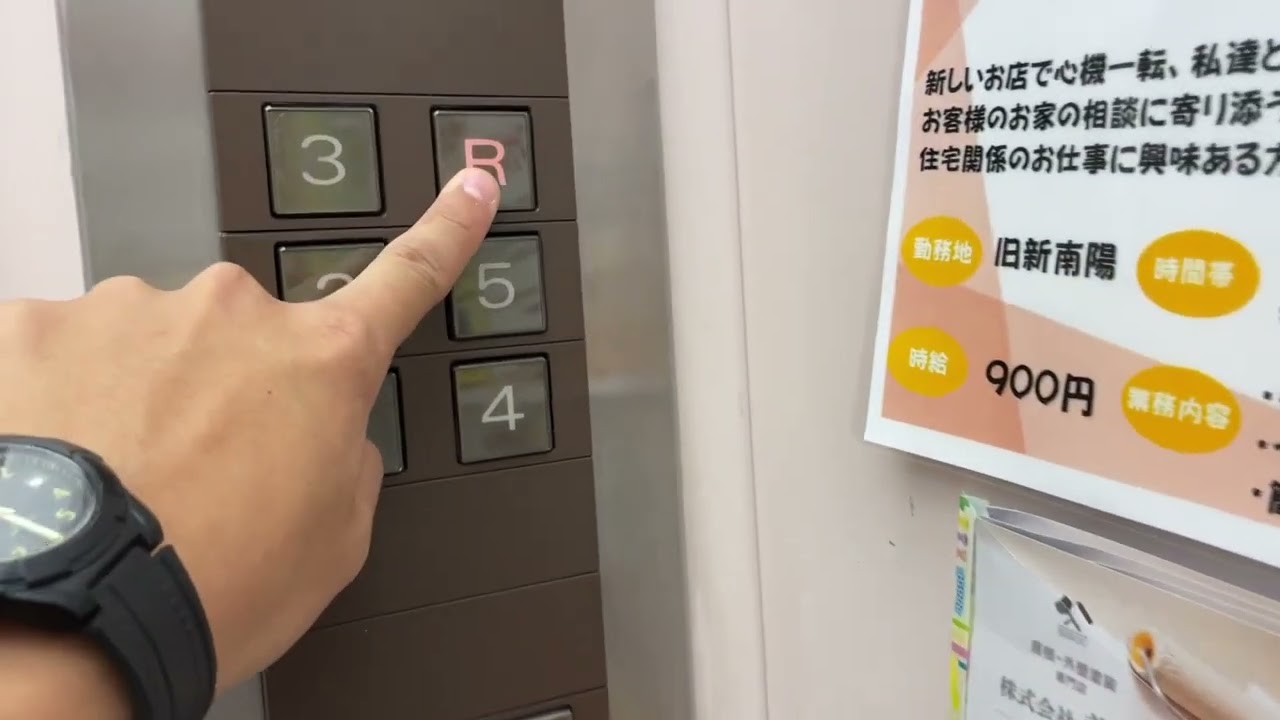 ゆめタウン新南陽エレベーター (三菱)