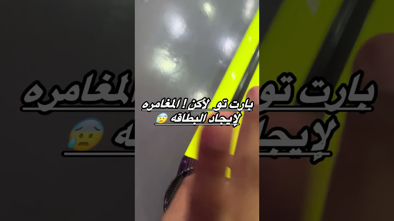 صارت احداث مدري كيف راح أوصف لكم وكنت مع شخص !!😰- 🌟 رسومات & روتينات 🌟