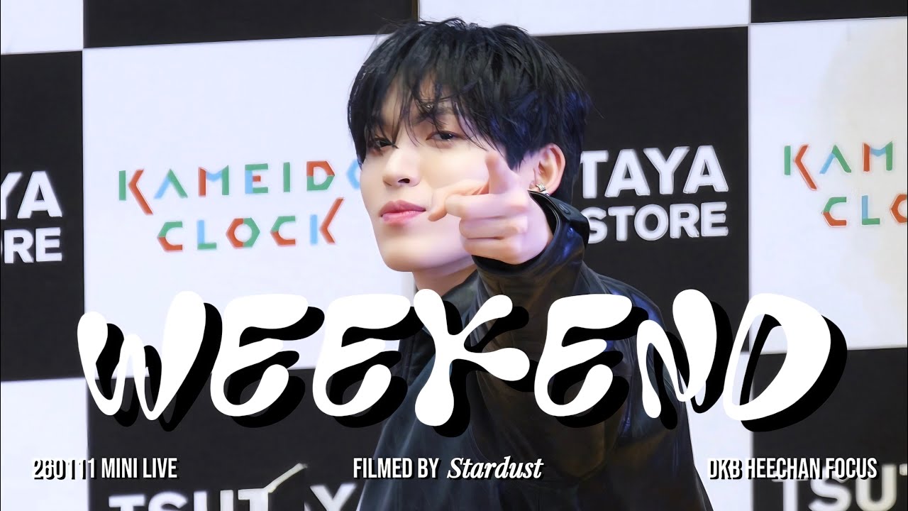 [4K] 260111 일본 미니 라이브 2부 - Weekend | 다크비 희찬 직캠 DKB HEECHAN FOCUS CAM