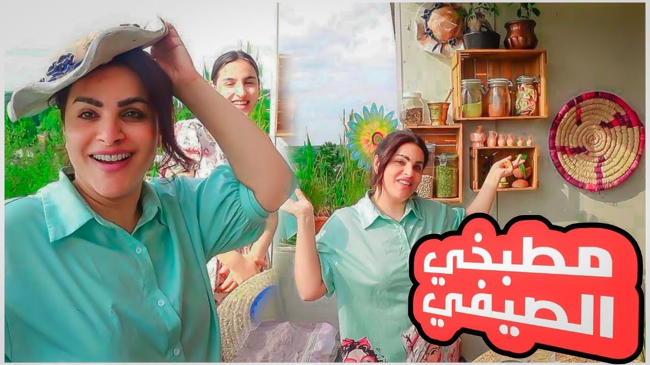 روتين بمساعدة عائلتي/أمي حجت على زوجي ميساعدني😔طبخت القيمة النجفية وتمن