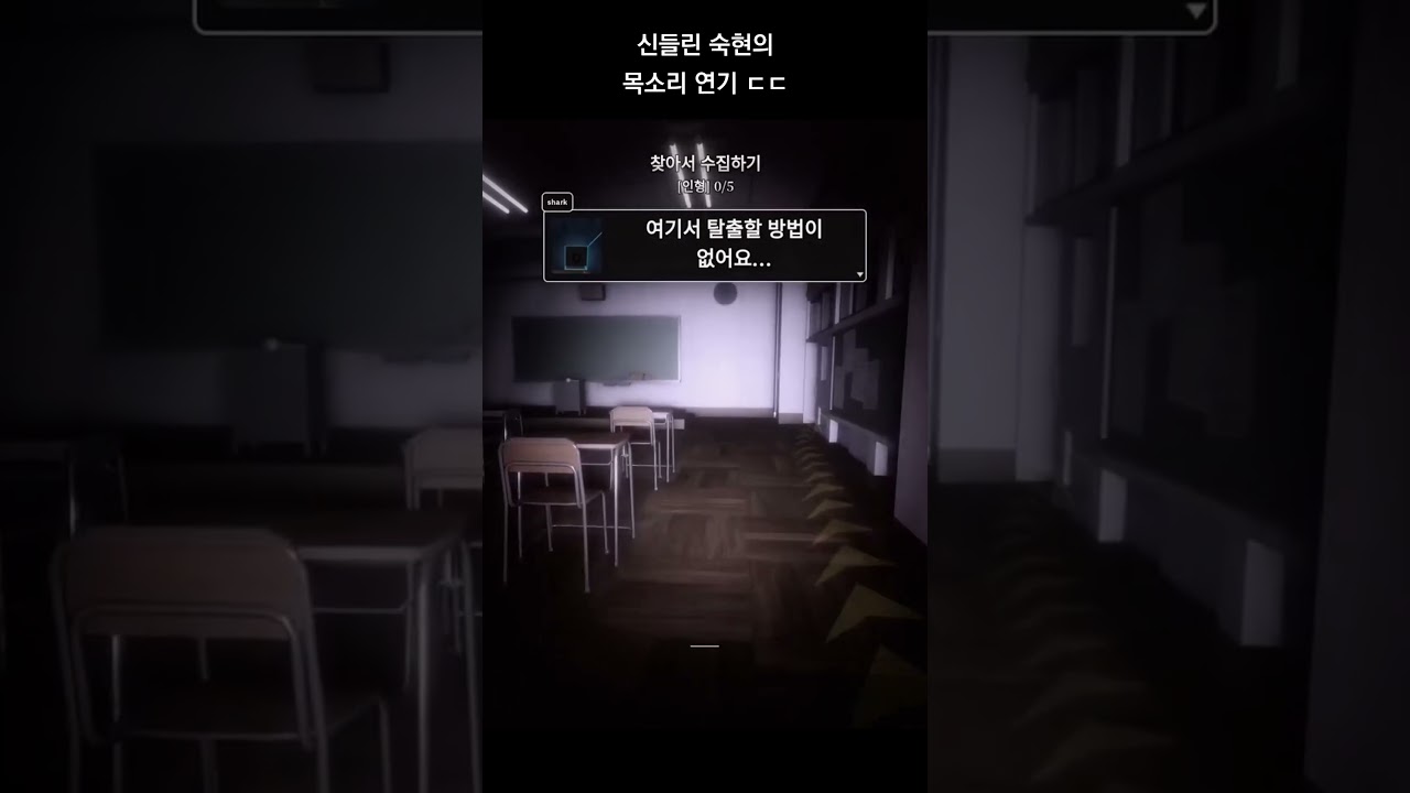 신들린 숙현의 목소리 연기 ㄷㄷ