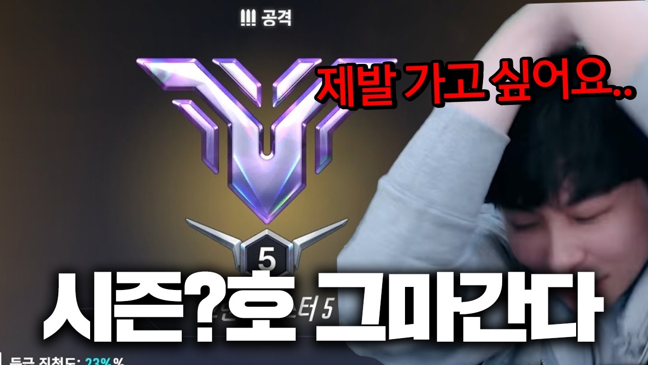 [Web발신] 너는나를존중해야한다나는오버워치15분동안1등을했으며오버워치전프로선수로서BK스타즈와루나틱하이에있었으며....(더보기)