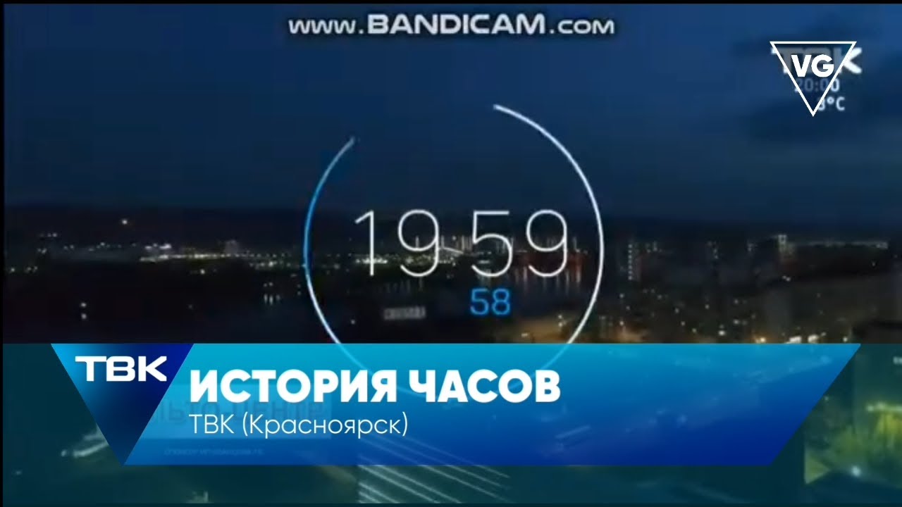 История часов ТВК (Красноярск)
