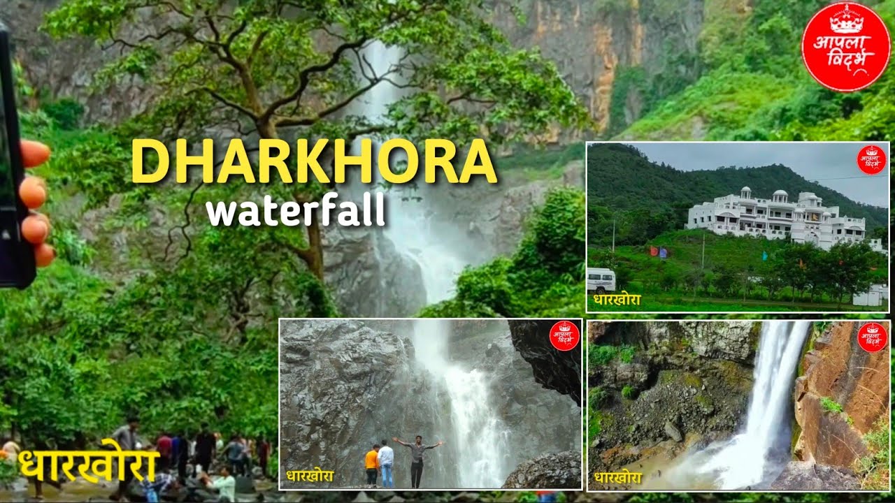 dharkhora waterfall..Highest waterfall in melghat..!! धारखोरा हे एक विदर्भातील अविस्मरणीय ठिकाण आहे.