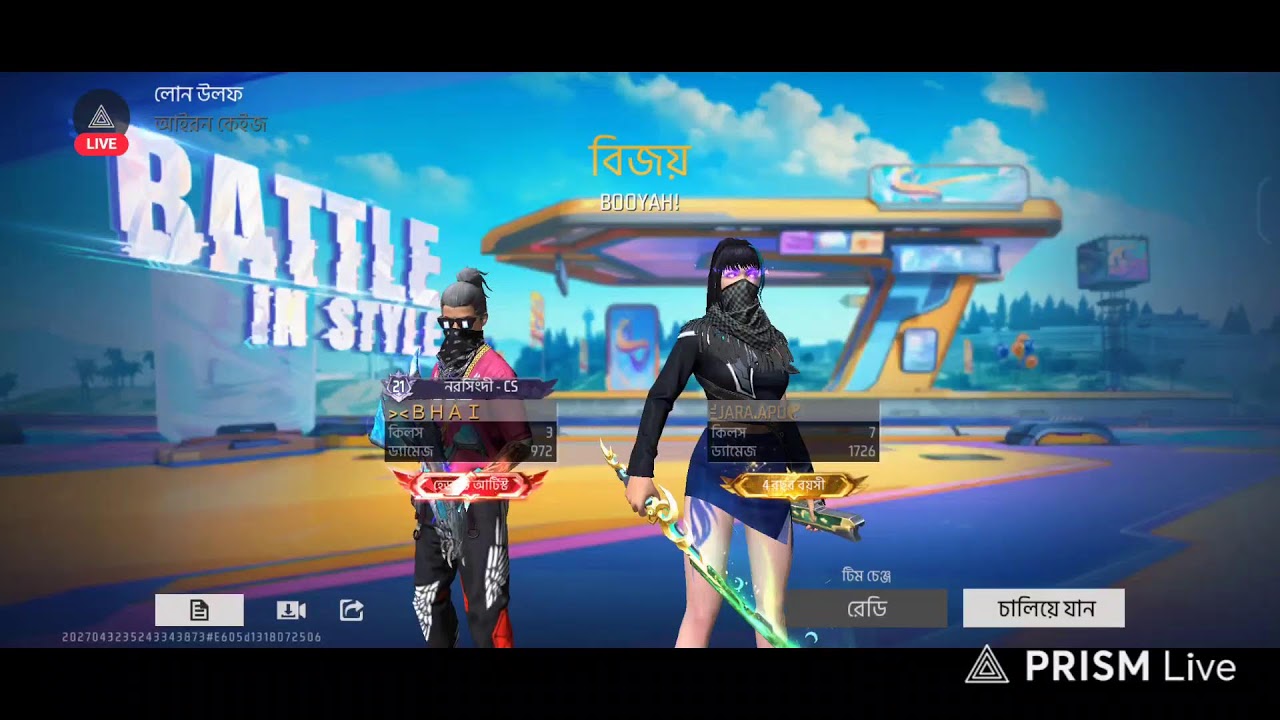 Live streaming of ATM ARIFUL1M