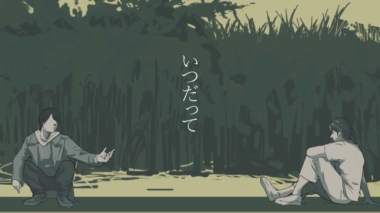 テイム