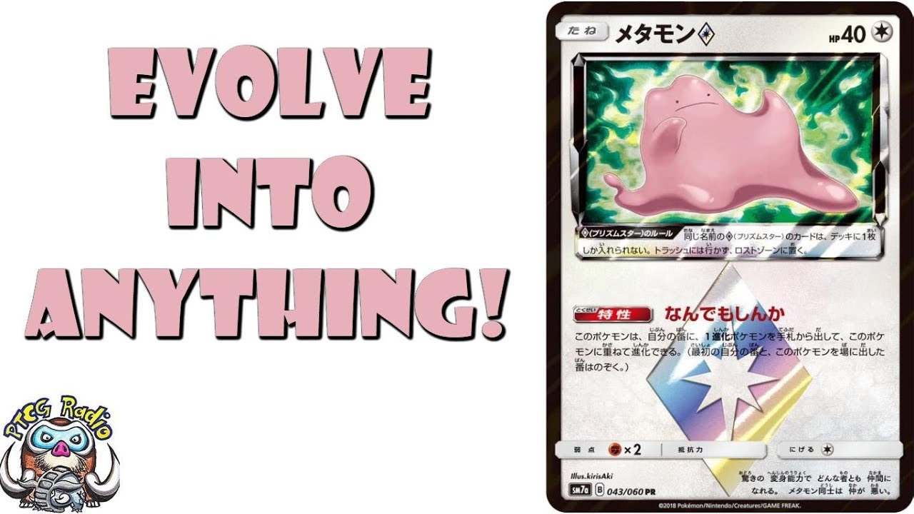 Ditto Prism Star Can Evolve into Any Pokemon! (First Non-Legendary Prism Star)