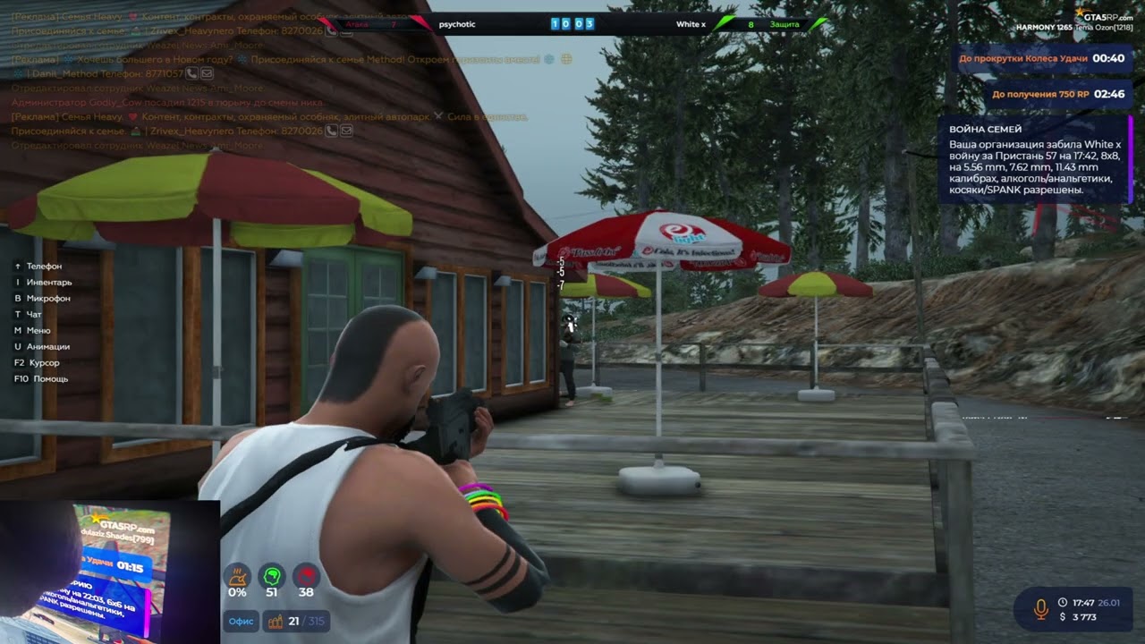 дальше меньше @GTA5RP