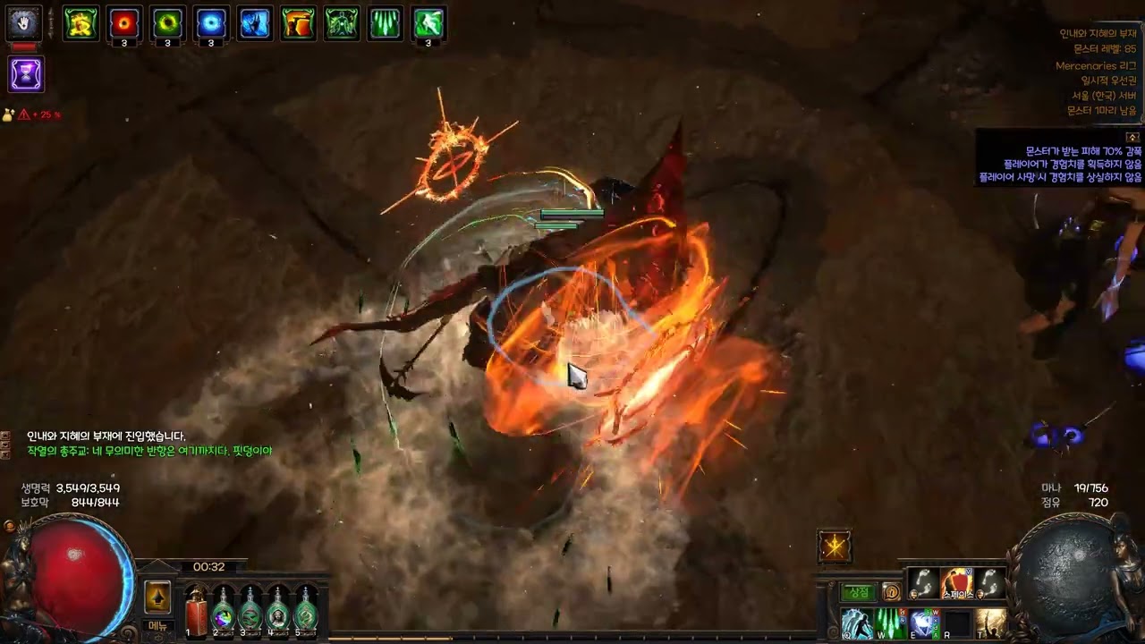 [ PoE 3.26 ] Deadeye, Spectral Shield Throw of Trartuth, Uber Searing Exarch