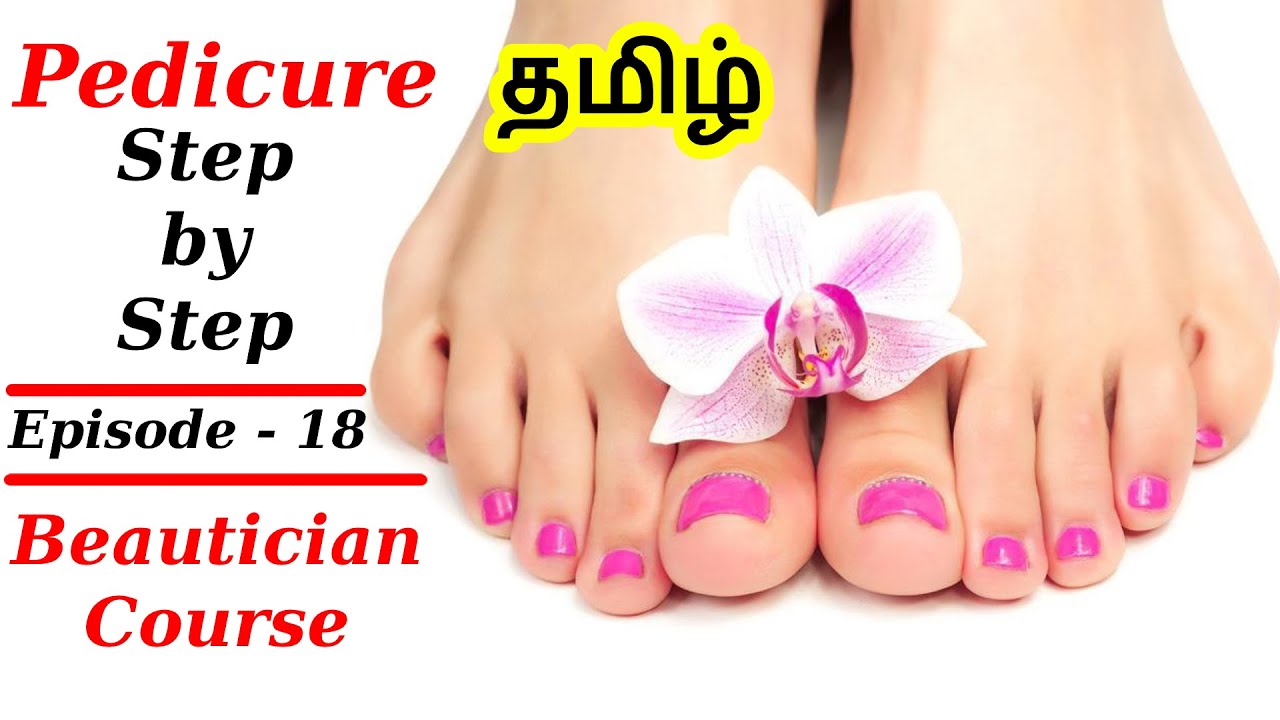 Pedicure Step by Step in தமிழ் | Beautician Course | Episode 18 | Tamil | Oviya's Bridal Studio
