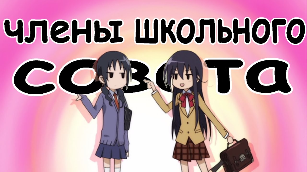 СМЕШНЫЕ МОМЕНТЫ из АНИМЕ 