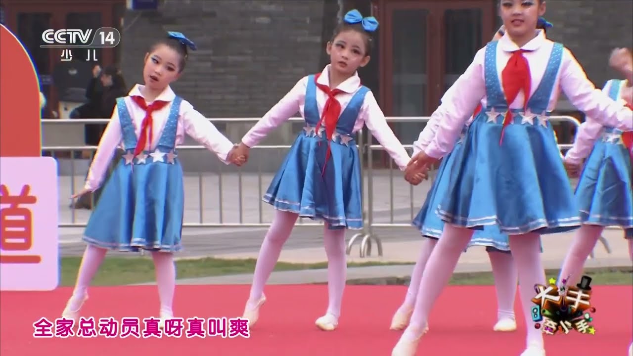 [大手牵小手]歌曲《全家总动员》 演唱：赵梓（山东省济南宸歌艺术） | 华语动漫