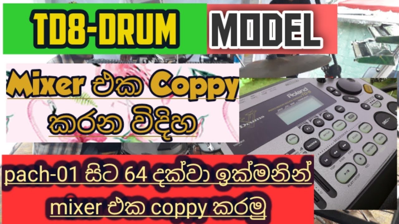 TD8 Drum Module එකේ Mixer එක Coppy කරන්න විදිහ මුලසිට සරලව Part-02 Heshan Niroshana
