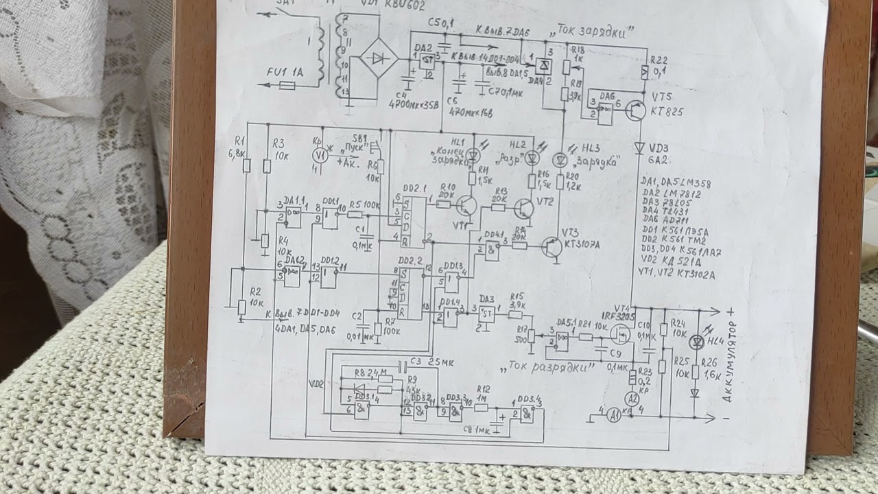 Автоматическое автомобильное зарядное устройство. Часть 1.
