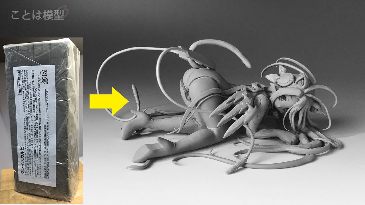 【ノーゲームノーライフゼロ】シュヴィ猫耳Ver.のフィギュアを作ってみた【clay figure/粘土】No Game No Life Zero -Schwi