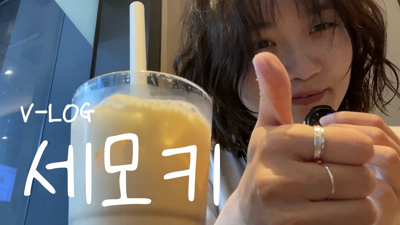 [브이로그] 세모키 팝업 다녀왔습니다^^ (근데 이제 키보드 내용은 없는)